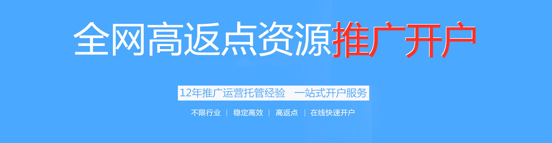 武山百度推广排名